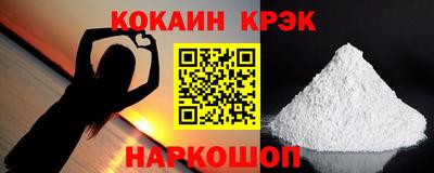 дживик Балашиха