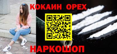 таблы Балаково