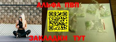 дживик Балашиха