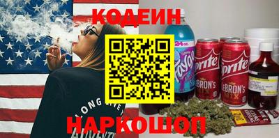 таблы Балаково