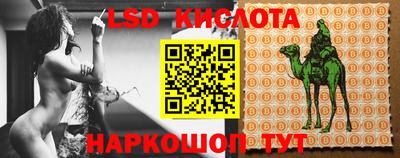 таблы Балаково