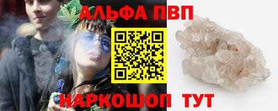 таблы Балаково