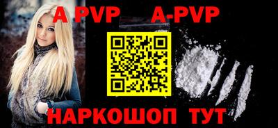 таблы Балаково