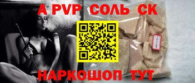 дживик Балашиха