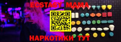 МДМА Балахна