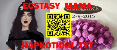 шишки Будённовск