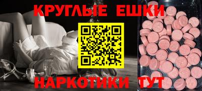таблы Балаково