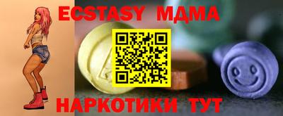 МДМА Балахна