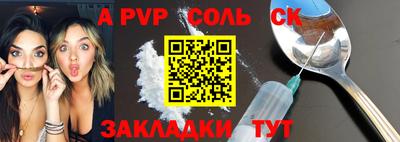 МДМА Балахна