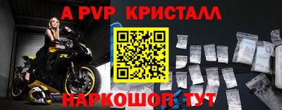 таблы Балаково