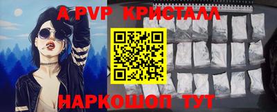 таблы Балаково
