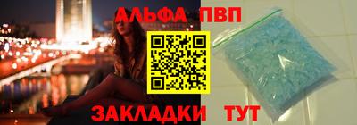 таблы Балаково