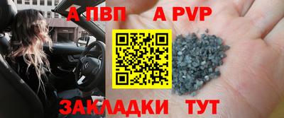 дживик Балашиха