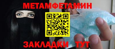 дживик Балашиха