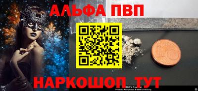 таблы Балаково