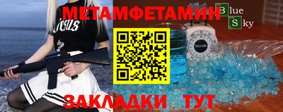 МДМА Балахна