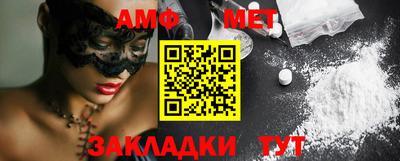 таблы Балаково