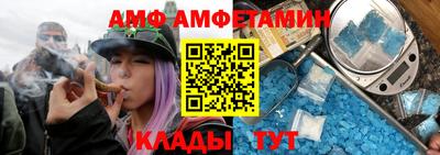 таблы Балаково