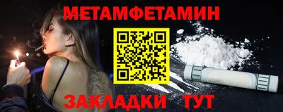 дживик Балашиха