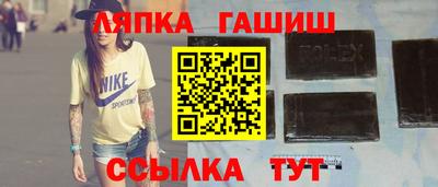 дживик Балашиха