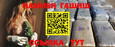 наркотики Бугуруслан