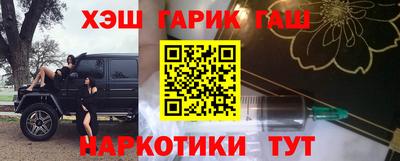 таблы Балаково
