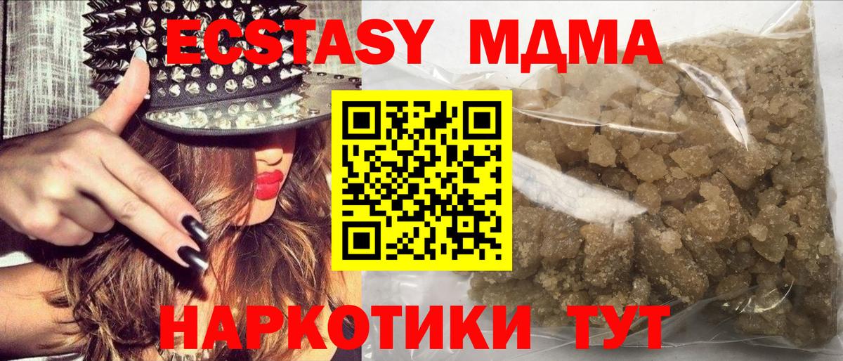 Меф МЯУ МЯУ кристаллы  Амфетамин кристаллы  А ПВП СОЛЬ кристаллы  МДМА  Вход с VPN  Марихуана  Железноводск  Кокаин  Гашиш 