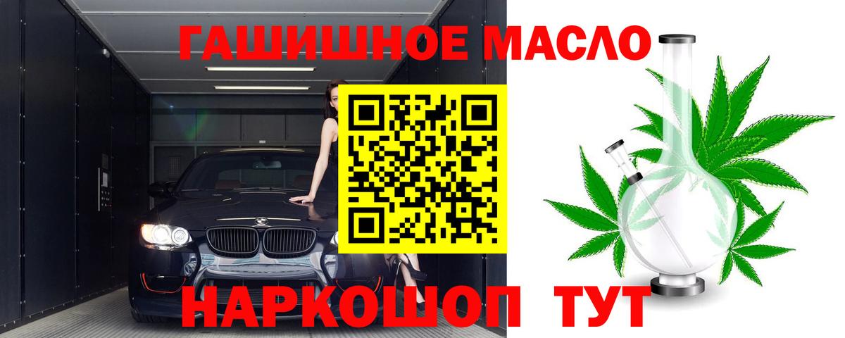 Дистиллят ТГК концентрат Железноводск